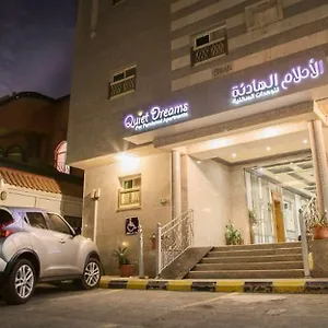الأحلام الهادئة - فرع المرجان 3*, جدة المملكة العربية السعودية